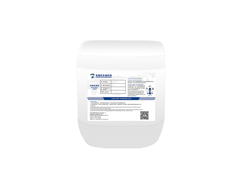 High Quality Anti-Mold Agent